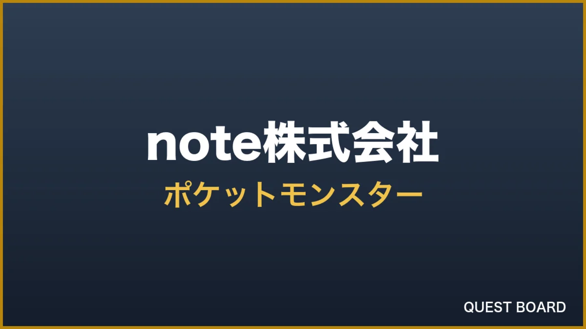 note調査「みんなが語ったゲームランキング」、2026年上半期は総合1位ポケモン・新作1位『ぽこ あ ポケモン』