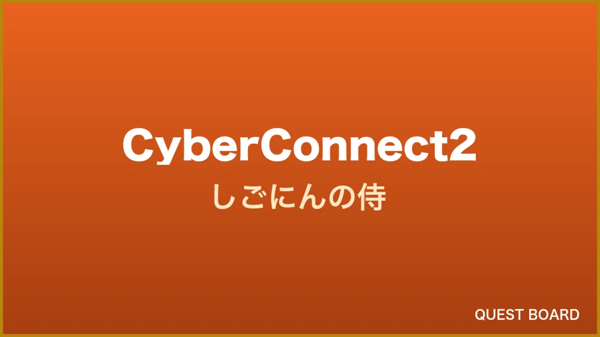 『しごにんの侍』最新話「やまい唄」配信、原作はサイバーコネクトツーの異色剣戟譚