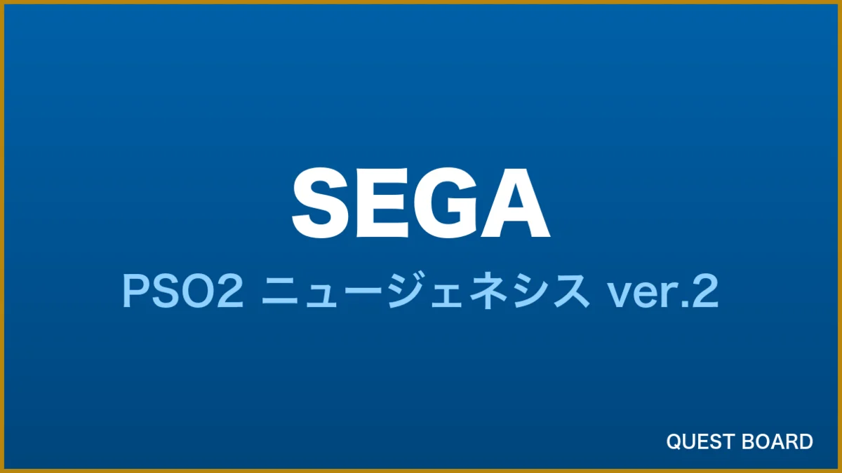 『PSO2 ニュージェネシス ver.2』サガーン山道が祭り一色に!期間限定クエスト「ワッショイ★サマーナイト」開催