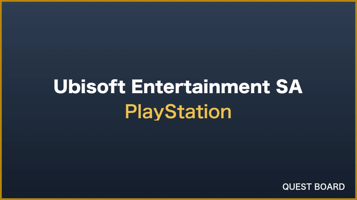 PlayStation物理ディスク終了の影響は限定的か、Ubisoft CFOが見解