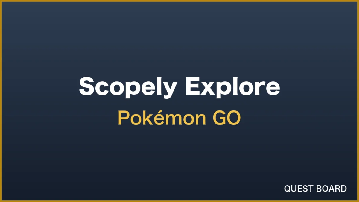 『Pokémon GO』ワイルドエリア、仙台とメキシコシティで11月6日から同時開催