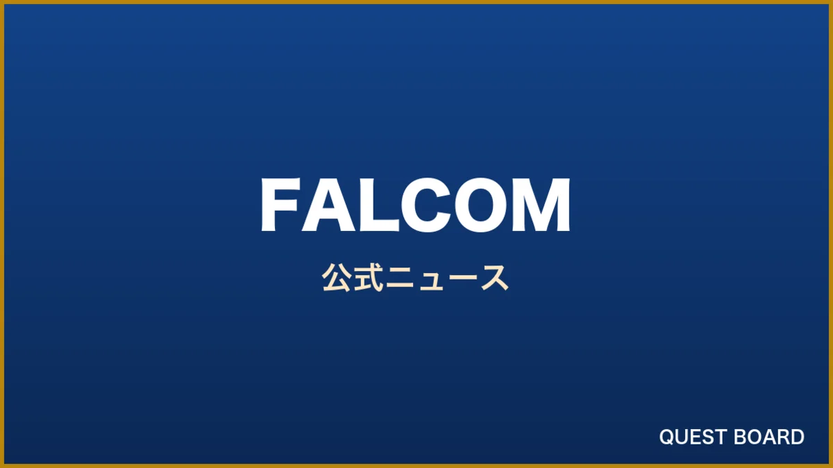 『英雄伝説』シリーズのサントラが最大50%OFF、mora「夏のハイレゾプライスオフ2026」開催