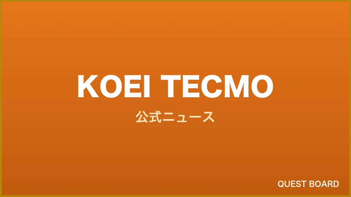 コーエーテクモアプリ3周年！5ブランド豪華グッズプレゼント＆毎日引けるくじ、書籍無料公開も