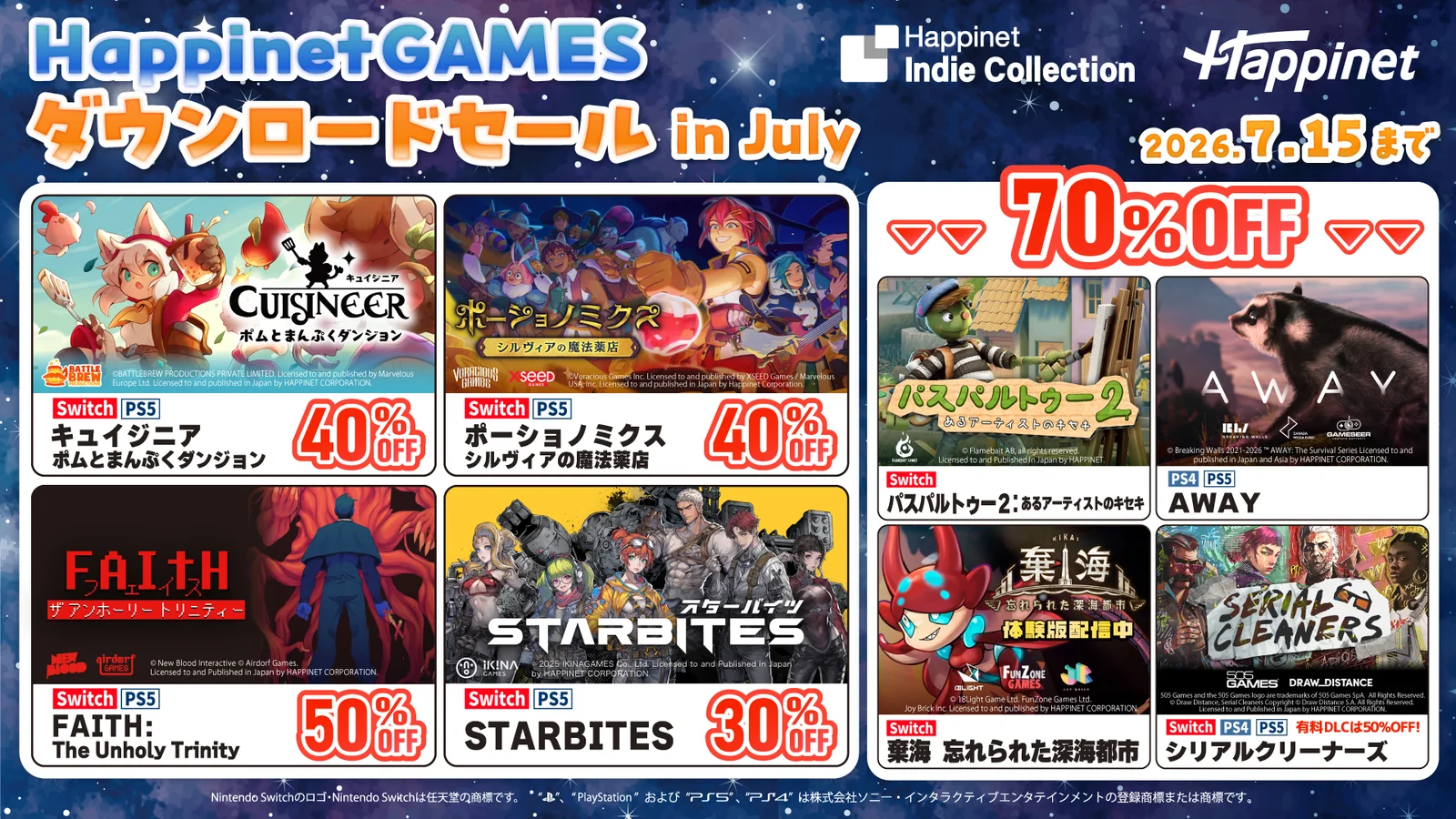 全10作品が最大70%OFF！『HappinetGAMES ダウンロードセール in July』開催、『ブリガンダイン』『Apopia』はSteamサマーセールでも値引き