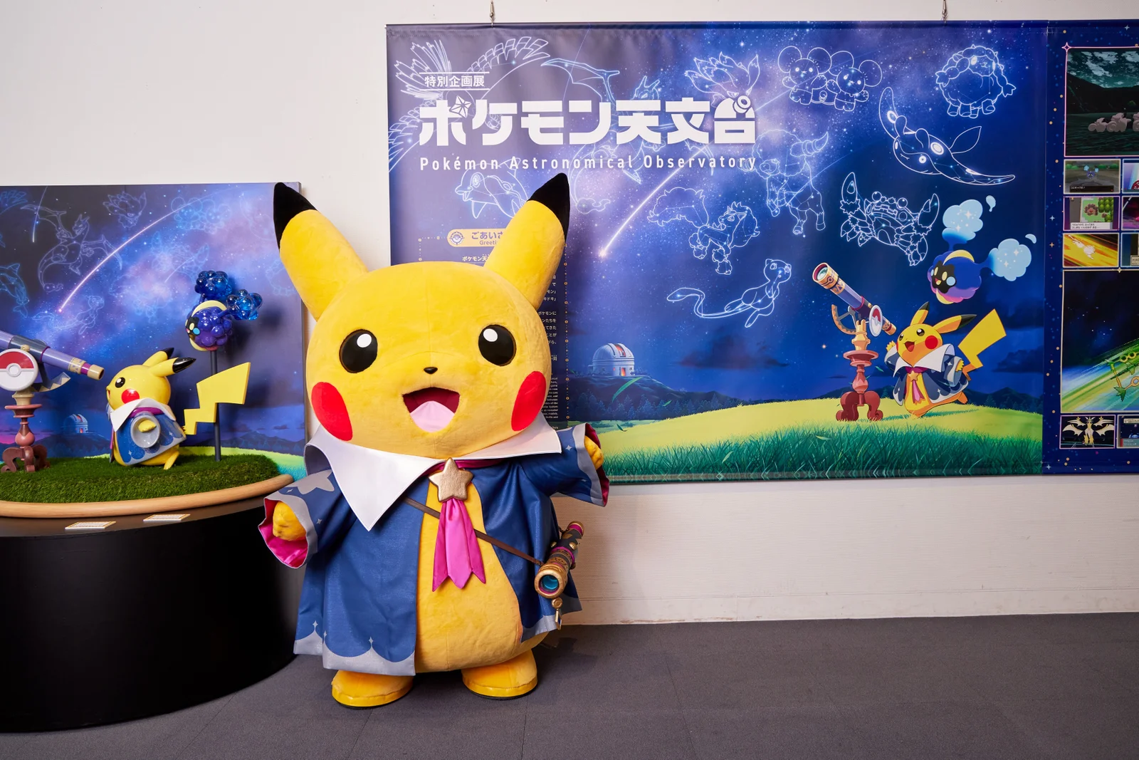 【楽天イーグルス】8/11オリックス戦に『ほしぞらピカチュウ』来場！ポケモン天文台コラボの写真撮影会も