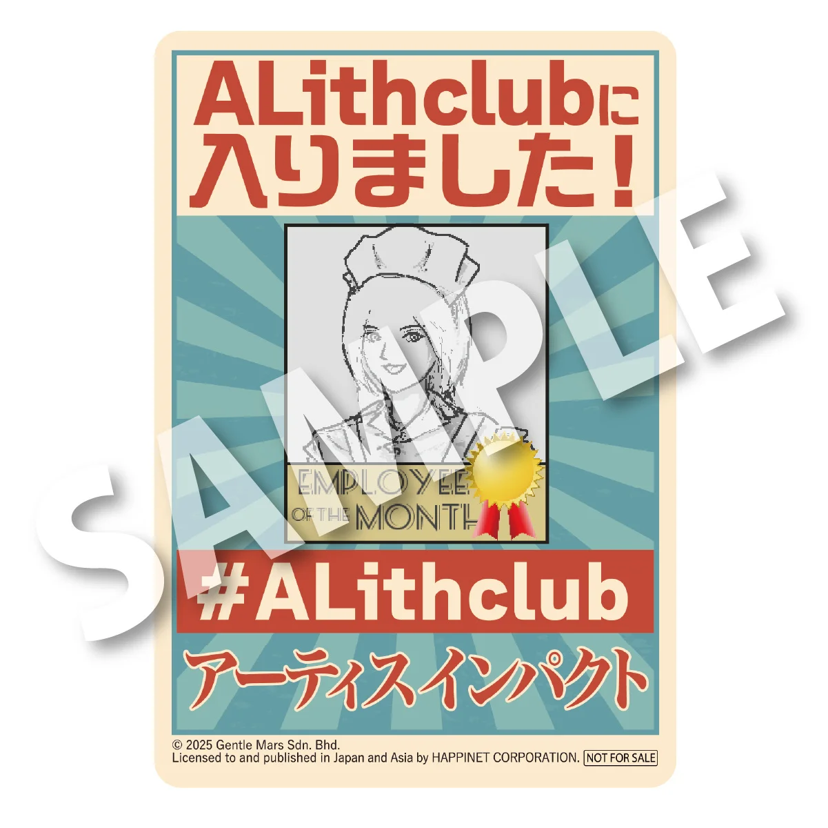 ALithclub会員証風ステッカーのサンプル