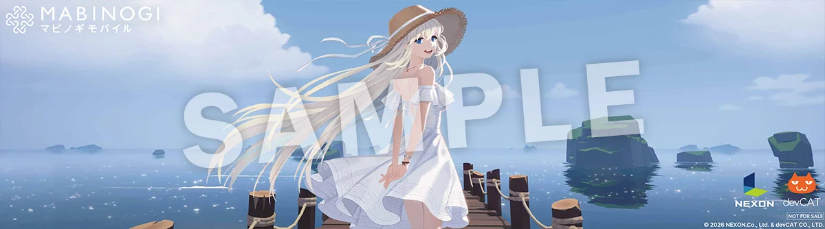 マビノギモバイル描き下ろしイラスト