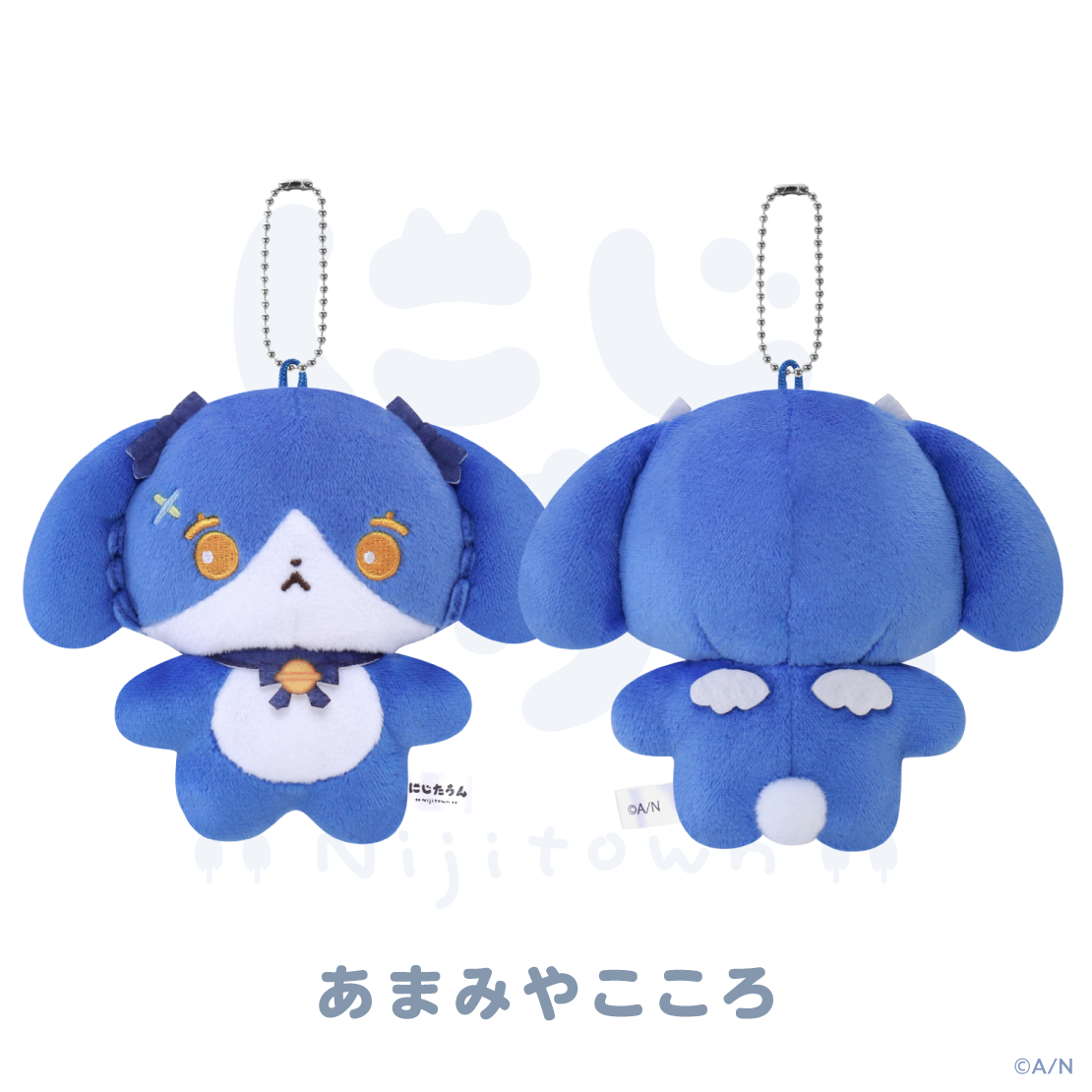 あまみやこころ