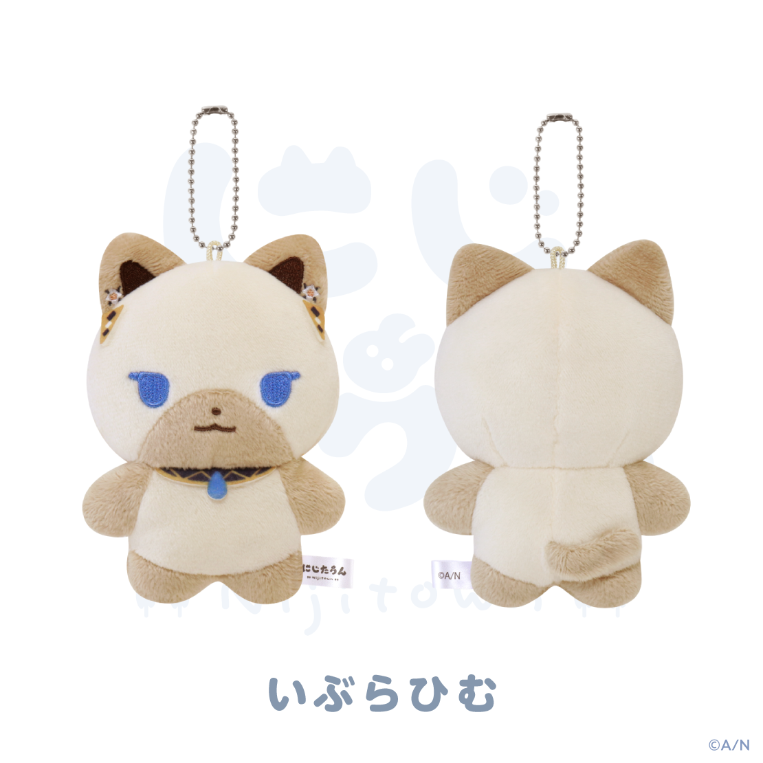 いぶらひむ