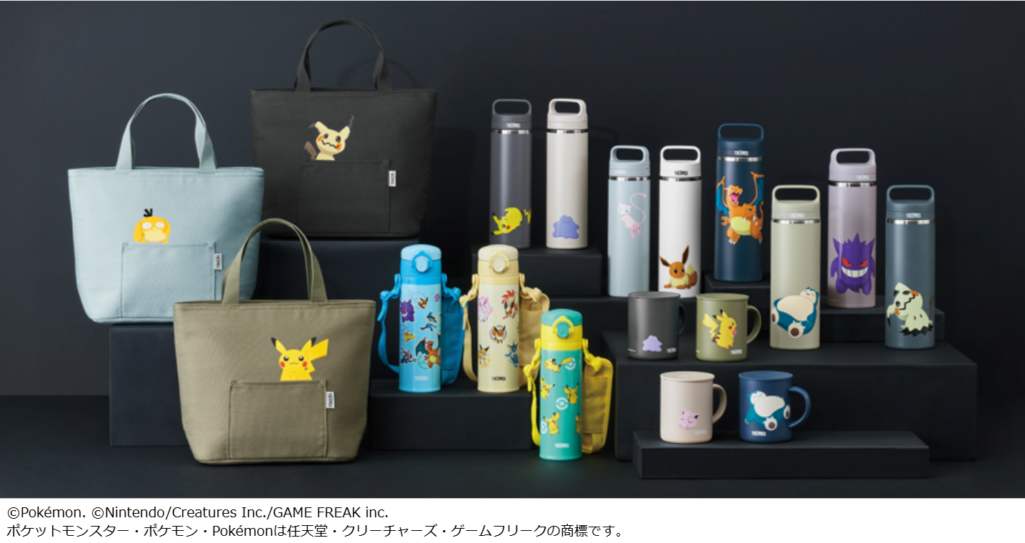 サーモス×ポケモン新シリーズ登場、ピカチュウやイーブイたちのケータイマグ・マグカップ・保冷バッグが本日発売