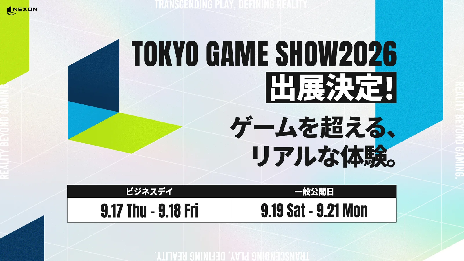 ネクソン、「東京ゲームショウ2026」出展決定！『マビノギモバイル』と『ブルアカ』開発陣の新作『プロジェクトRX』が登場