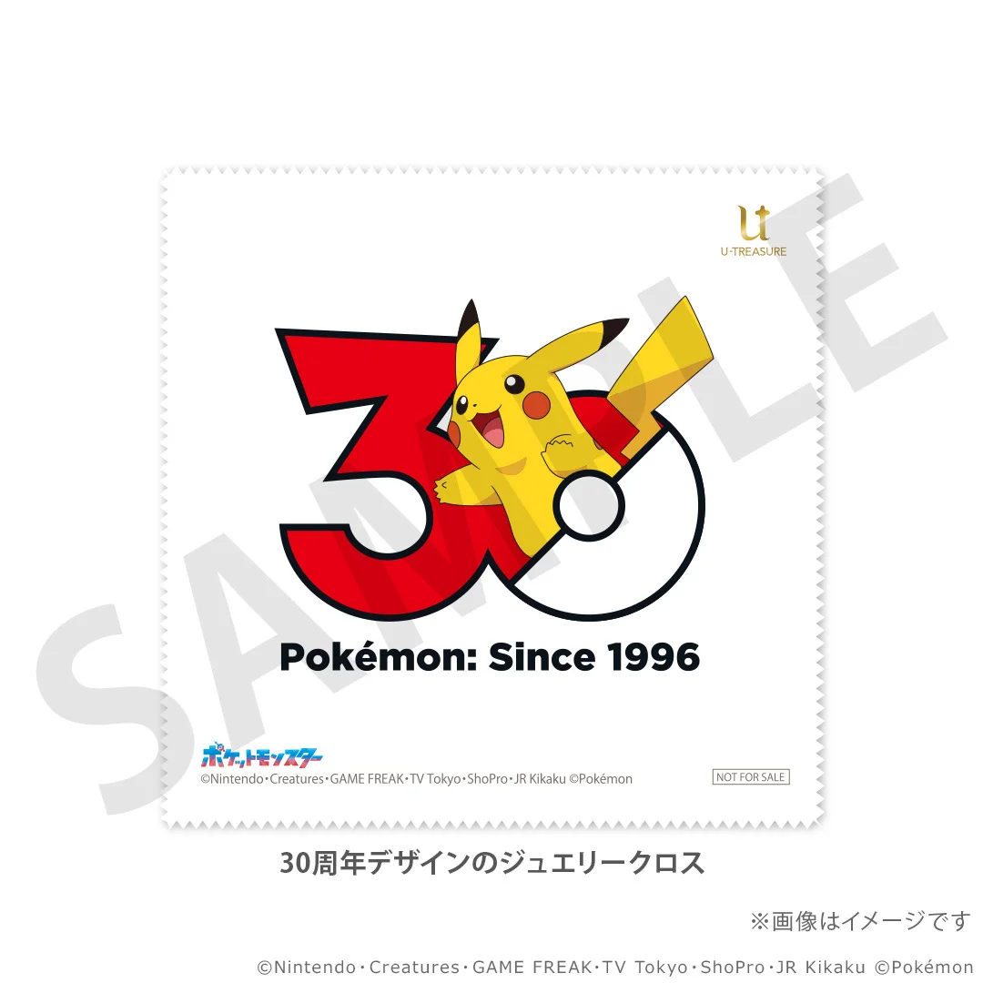 ポケモン30周年デザインのジュエリークロス