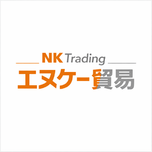 エヌケー貿易株式会社