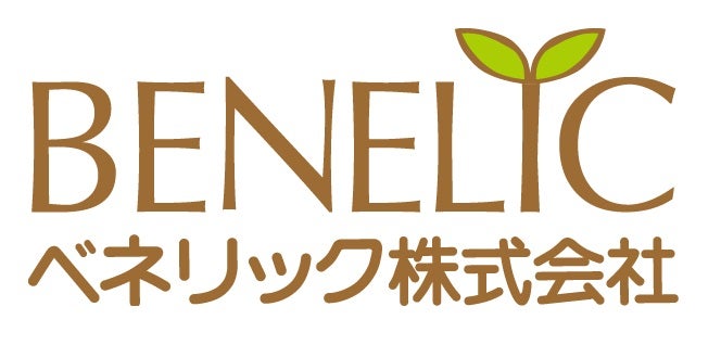 ベネリック株式会社