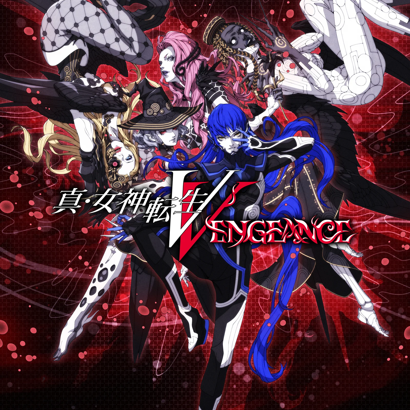 真・女神転生V ヴェンジェンス