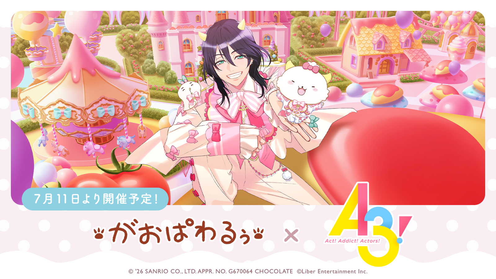 『A3!』が夢の島「おむらいす島」へ、サンリオ『がおぱわるぅ』とコラボ開催決定
