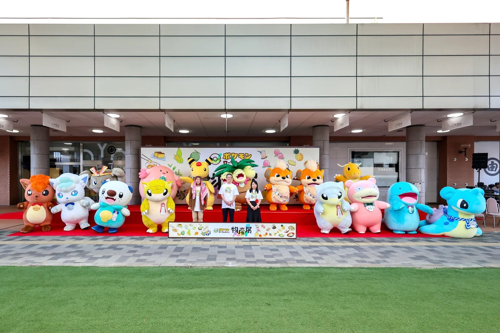 巡回展『ポケモンローカルActs物産展』鳥取県で初開催、知事も出席の賑やかなオープニング