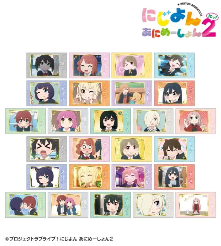 『にじよん あにめーしょん2』全26種の箔押しトレカ・証明写真風ブロマイドがAMNIBUSで受注開始