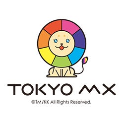 東京メトロポリタンテレビジョン株式会社