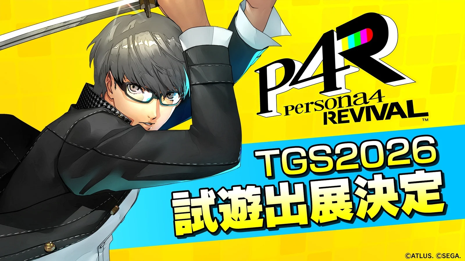 『ペルソナ4 リバイバル』＆『メタファー：リファンタジオ』Switch 2版、TGS2026で試遊出展決定