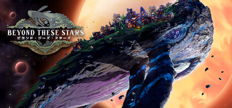 宇宙クジラの背中に街を築くシティビルダー『Beyond These Stars』10月15日発売決定