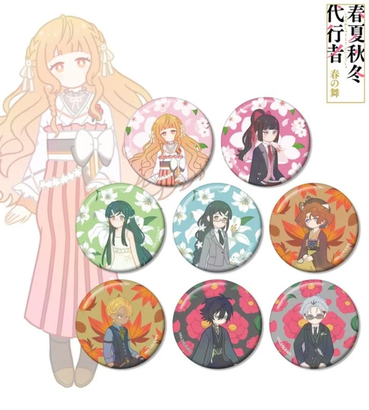 『春夏秋冬代行者 春の舞』新グッズ「Botania」始動、8人の代行者を季節の花で描いた缶バッジ＆アクリルグッズがAMNIBUSに