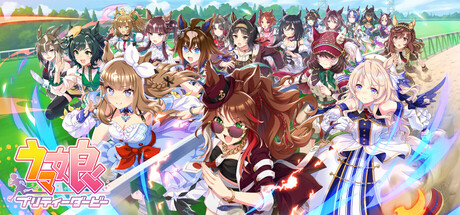 ローソン×『ウマ娘 プリティーダービー』全国コラボが8月18日開始、対象菓子3点でクリアファイル入手