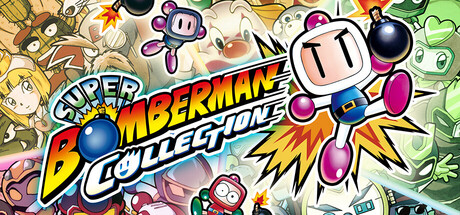 『スーパーボンバーマン コレクション』に幻の落ちものパズル『ぱにっくボンバーW』が復活、8月20日に無料追加