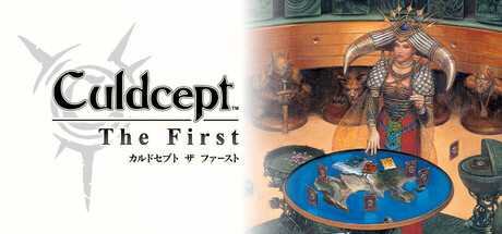 初代『カルドセプト』が最新機能で復活。『カルドセプト ザ ファースト』本日発売