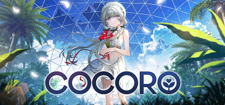 『COCORO』マスターアップ完了、8月27日発売へ準備万端 渡辺明夫氏サイン入りポスターも当たる