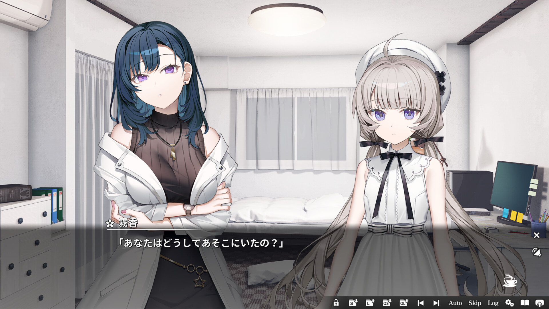 霧香とココロ