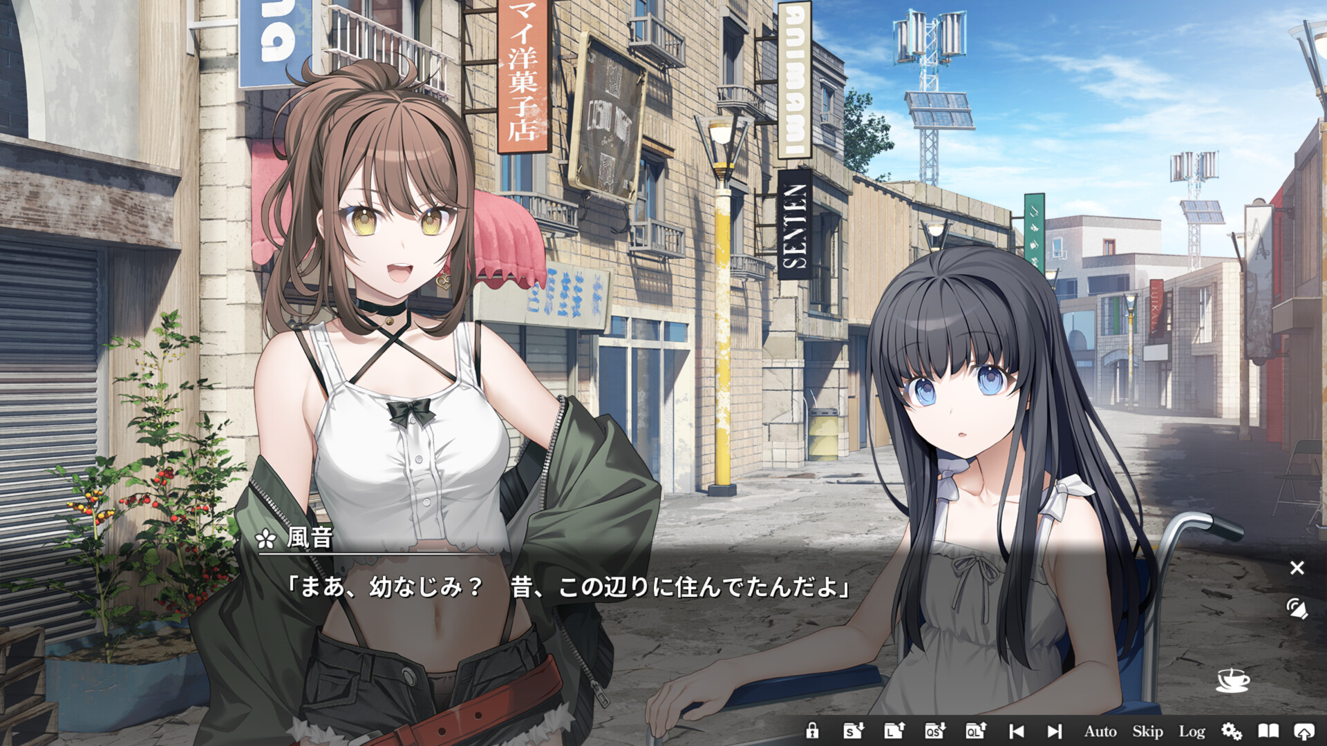 風音と幼なじみ