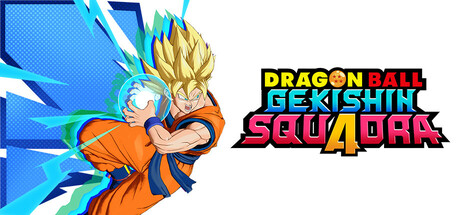 『ドラゴンボール ゲキシン スクアドラ』1周年記念の生配信を8月30日12時に実施、新ヒーローと年末アップデートを予告