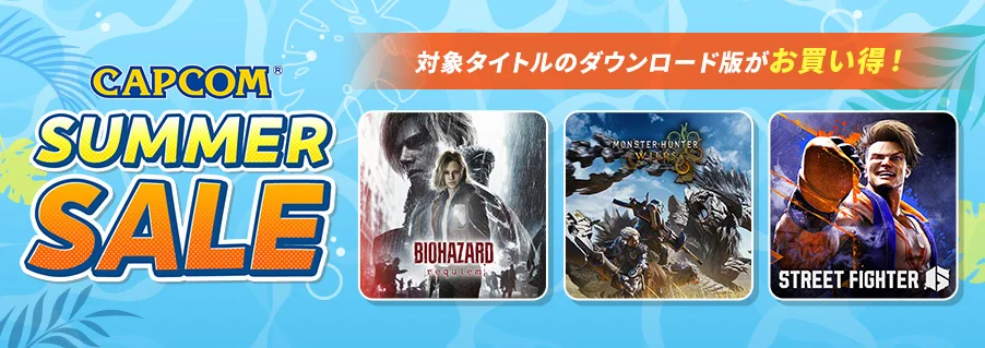 「CAPCOM SUMMER SALE」開催中！『ストリートファイター6』Year3パスがSteamで史上初セール