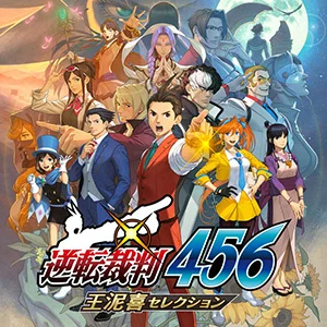 Gyakuten Saiban 456 Odoroki Selection