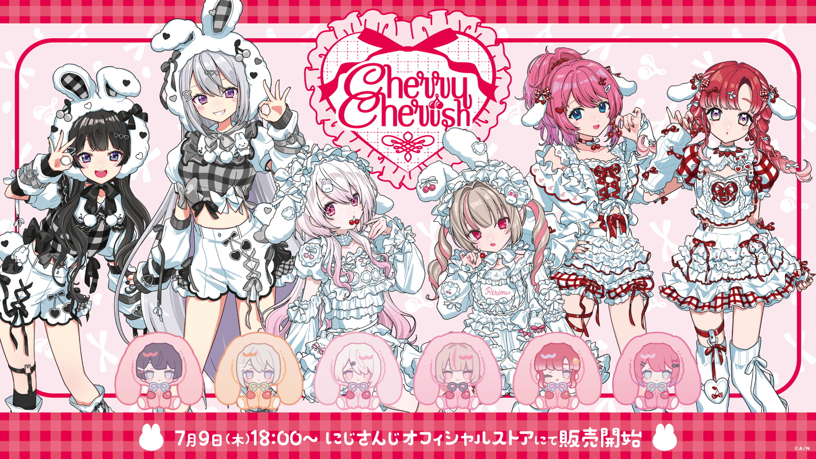 にじさんじ「Cherry Cherish」グッズが登場、7月9日18時にオフィシャルストアで販売開始