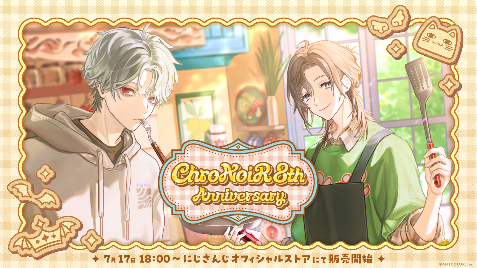 「ChroNoiR」8周年記念グッズが7月17日18時解禁、表参道POPUPも同時開催