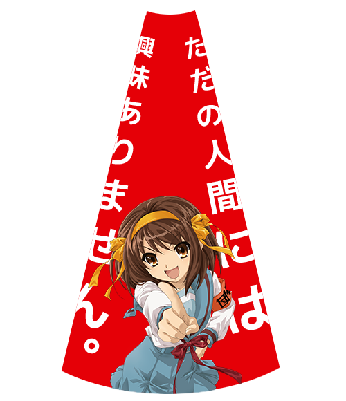 特製神(紙)メガホン