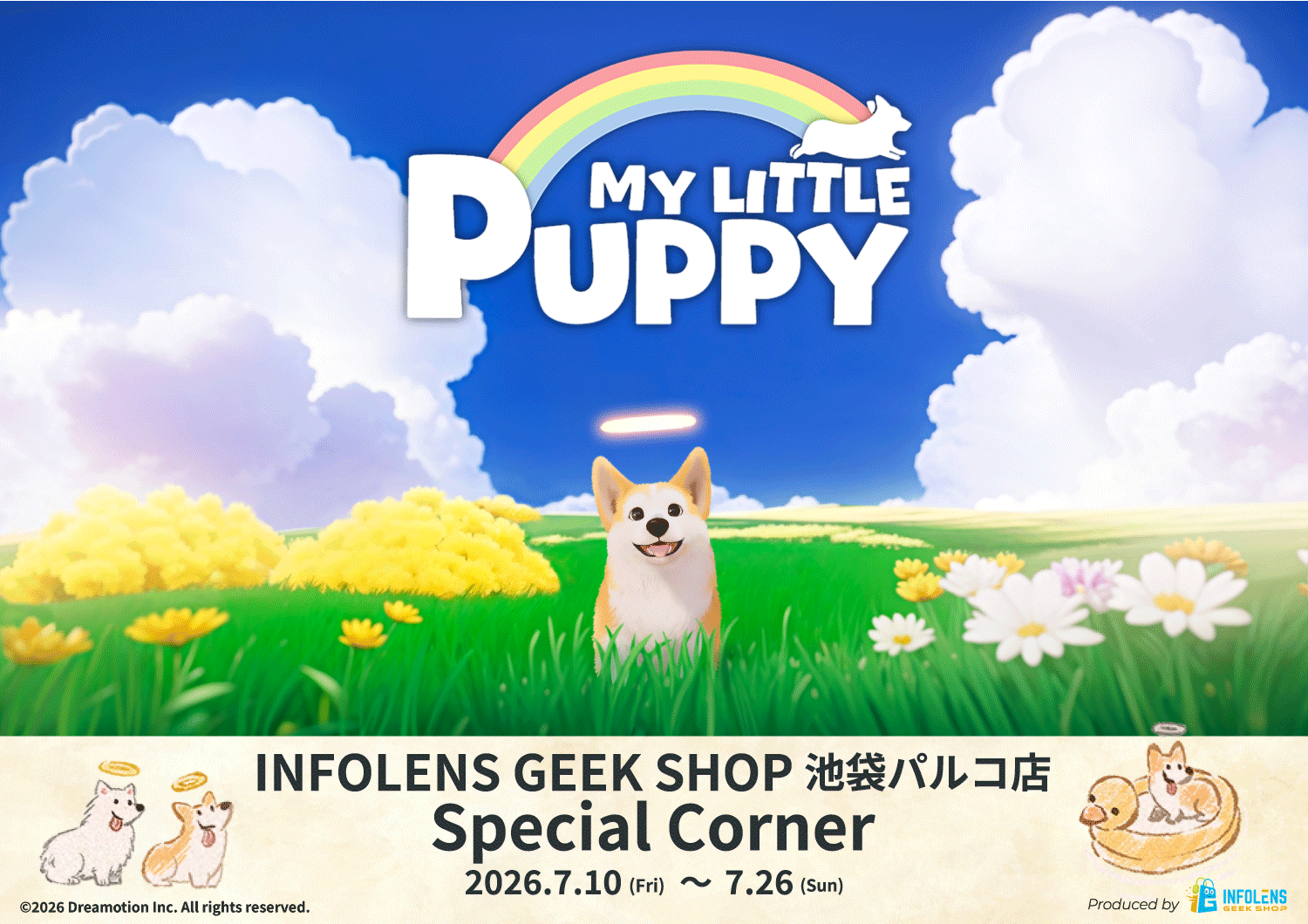 亡き飼い主を追う旅へ――『My Little Puppy』特設コーナーが池袋パルコに期間限定オープン