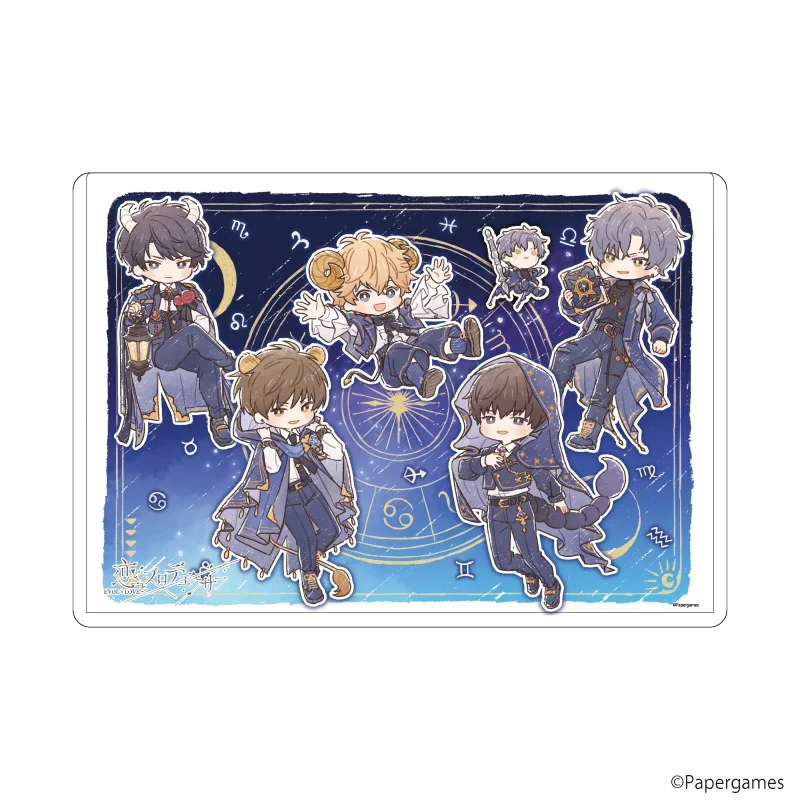 キャラクリアケース(星座)