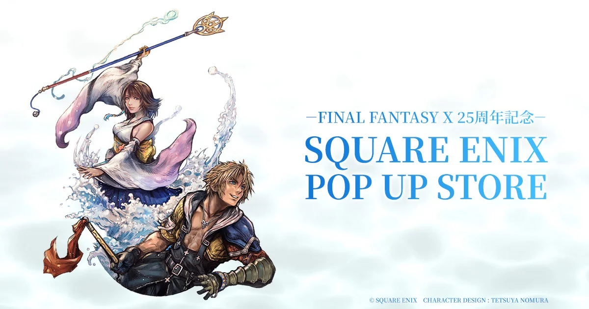 『ファイナルファンタジーX』25周年POP UP STOREが大丸東京店に登場　7月17日から、FFXIV先行販売商品も