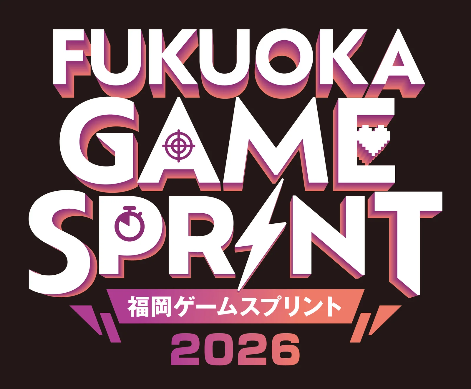 未来のゲームクリエイターへ第一歩、福岡市『FUKUOKA GAME SPRINT 2026』が小中高生の参加者を募集