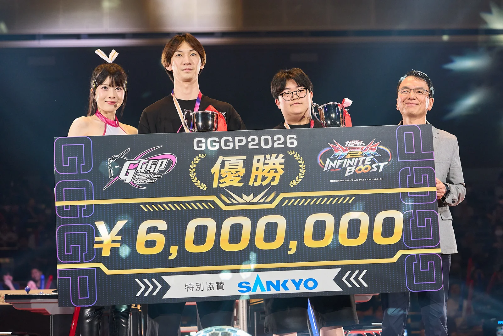 優勝チーム「2024年のリターンマッチ」と賞金600万円の目録