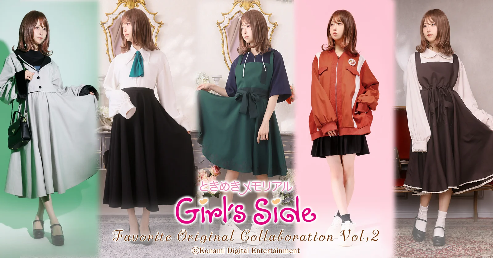 『ときめきメモリアル Girl's Side』×Favoriteコラボ第2弾、男性キャラ5人の私服アパレルが7月10日17時予約開始