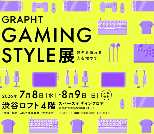 渋谷ロフト「GRAPHT GAMING STYLE展」開催、49型ウルトラワイドモニターやPS・スト6コラボが集結