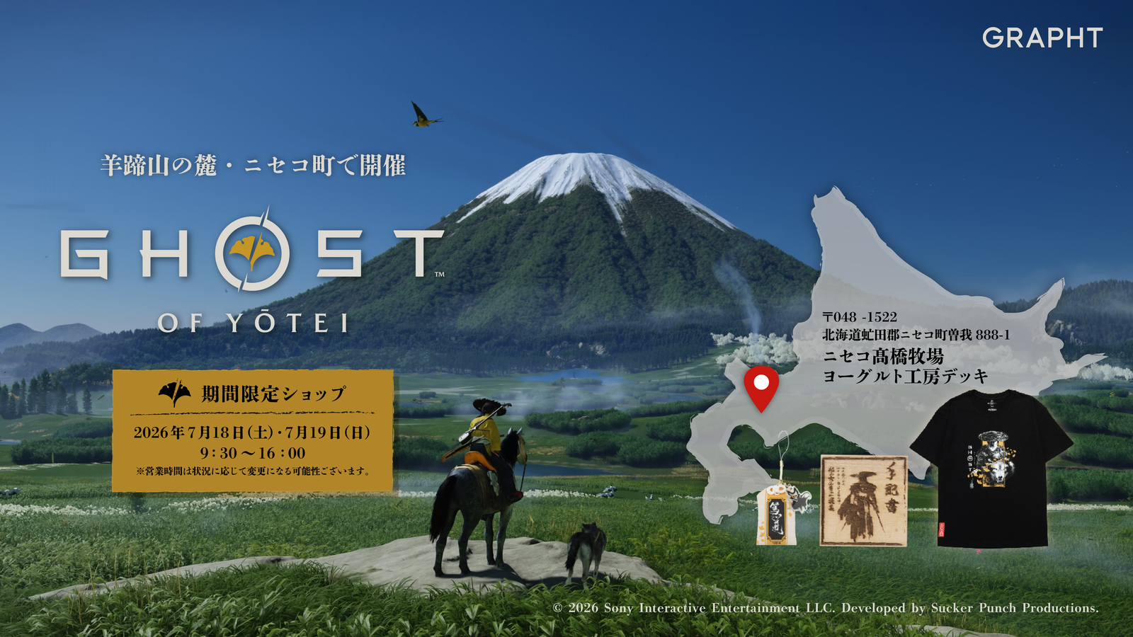GRAPHT『Ghost of Yōtei』期間限定ショップ、舞台のニセコ・羊蹄山麓で7月18日＆19日開催