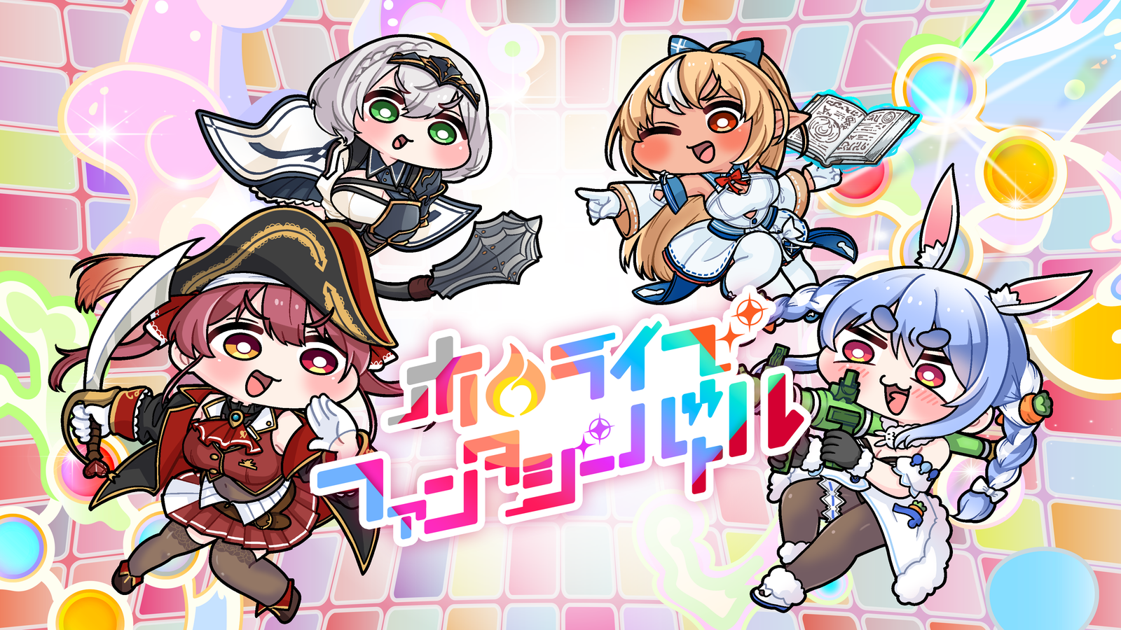 こまいぬ氏描き下ろしのホロライブ3期生が激突、2.5D対戦アクション『ホロライブファンタジーバトル』8月7日発売