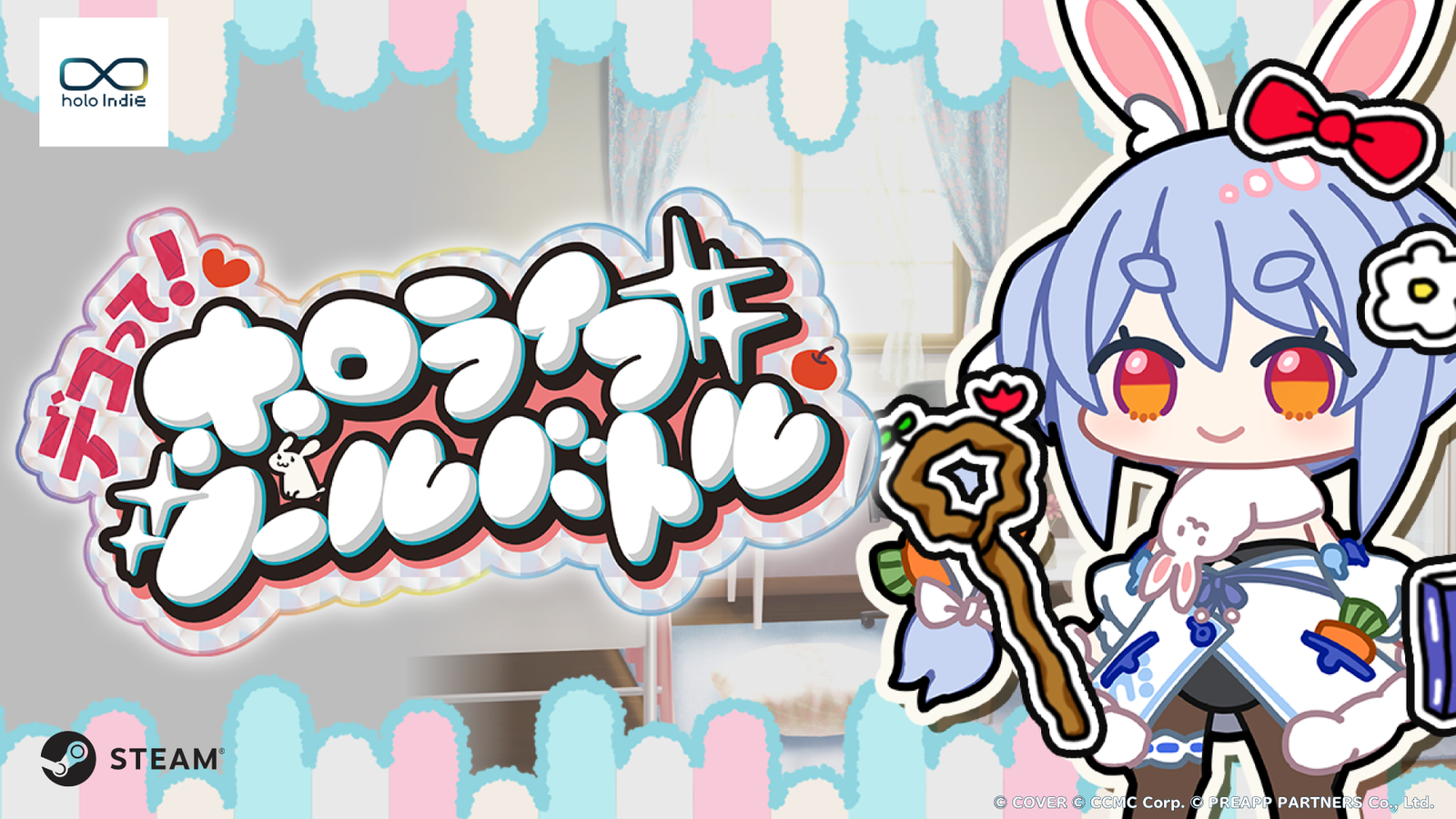 ホロメンをシールでデコって挑む！『デコって！ホロライブシールバトル』が「holo Indie」から登場、Steamで9月3日配信