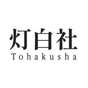株式会社灯白社
