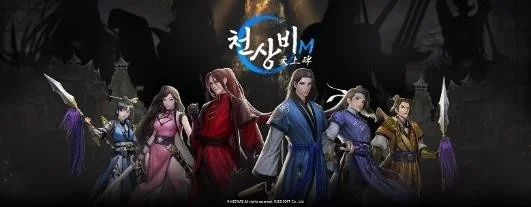 天上碑M